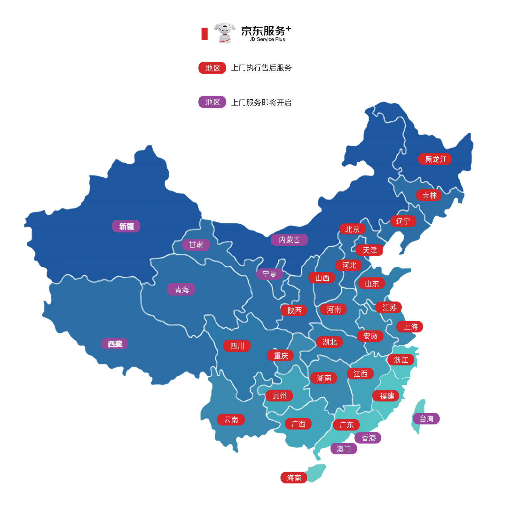 2022索乐斯招商手册_10.jpg
