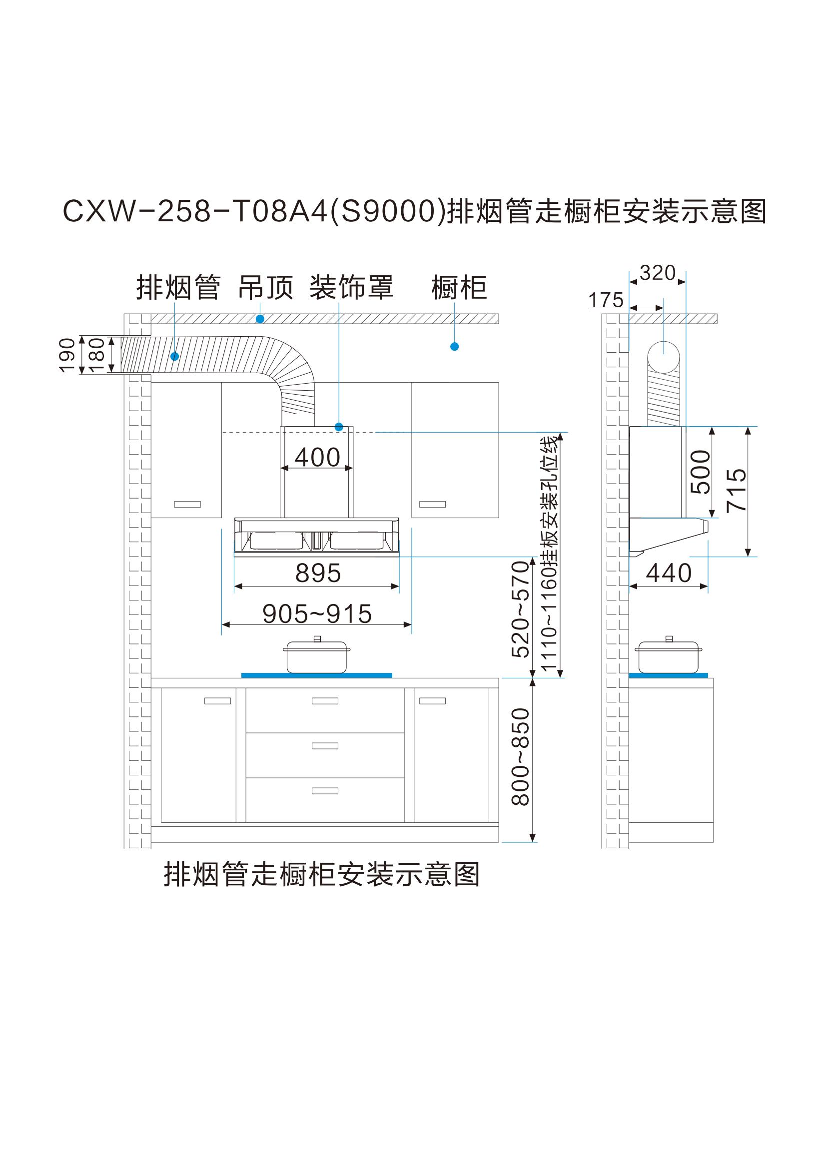 索乐斯烟机安装线图(新共19款)新_00.jpg