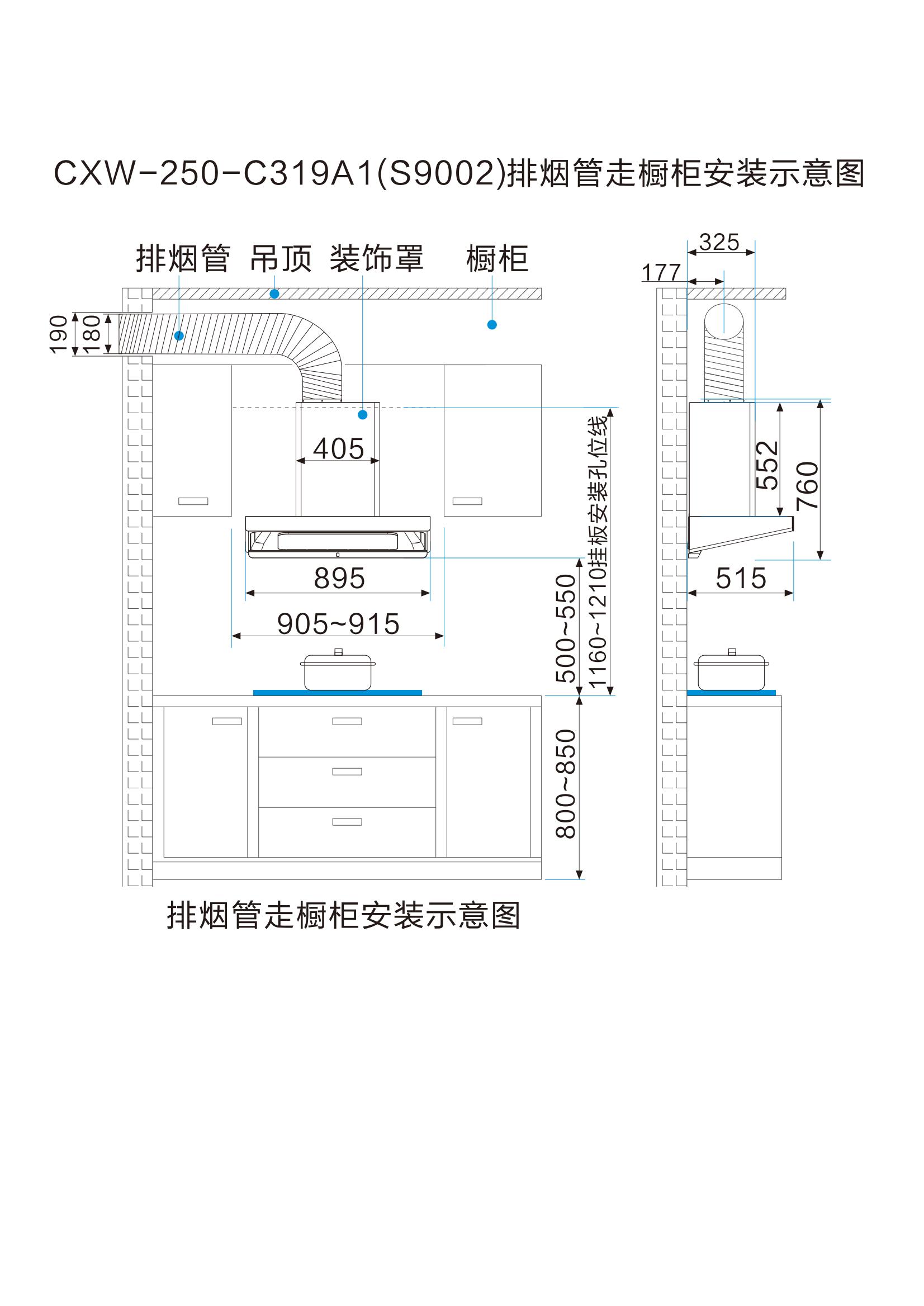 索乐斯烟机安装线图(新共19款)新_01.jpg