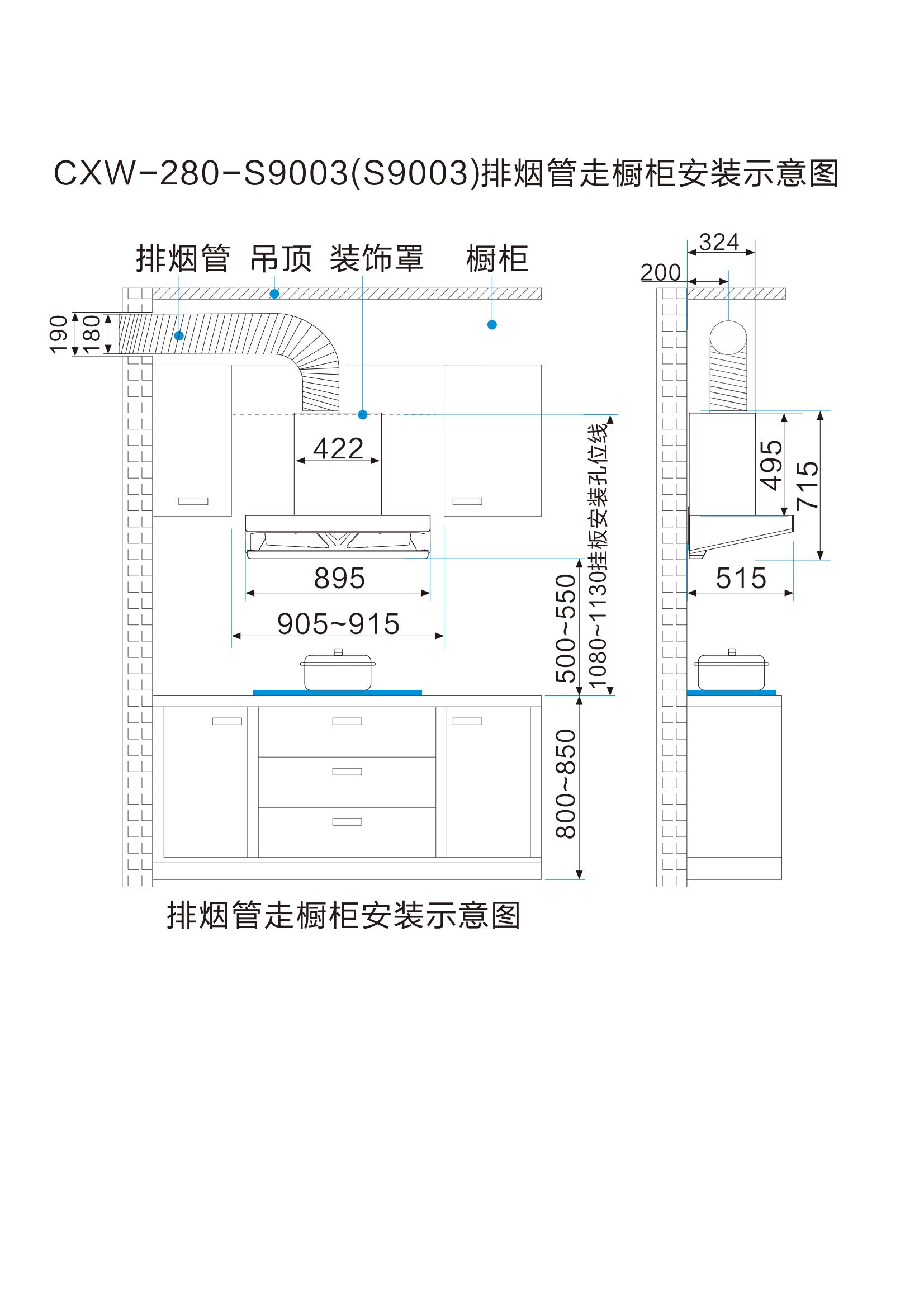 索乐斯烟机安装线图(新共19款)新_02.jpg