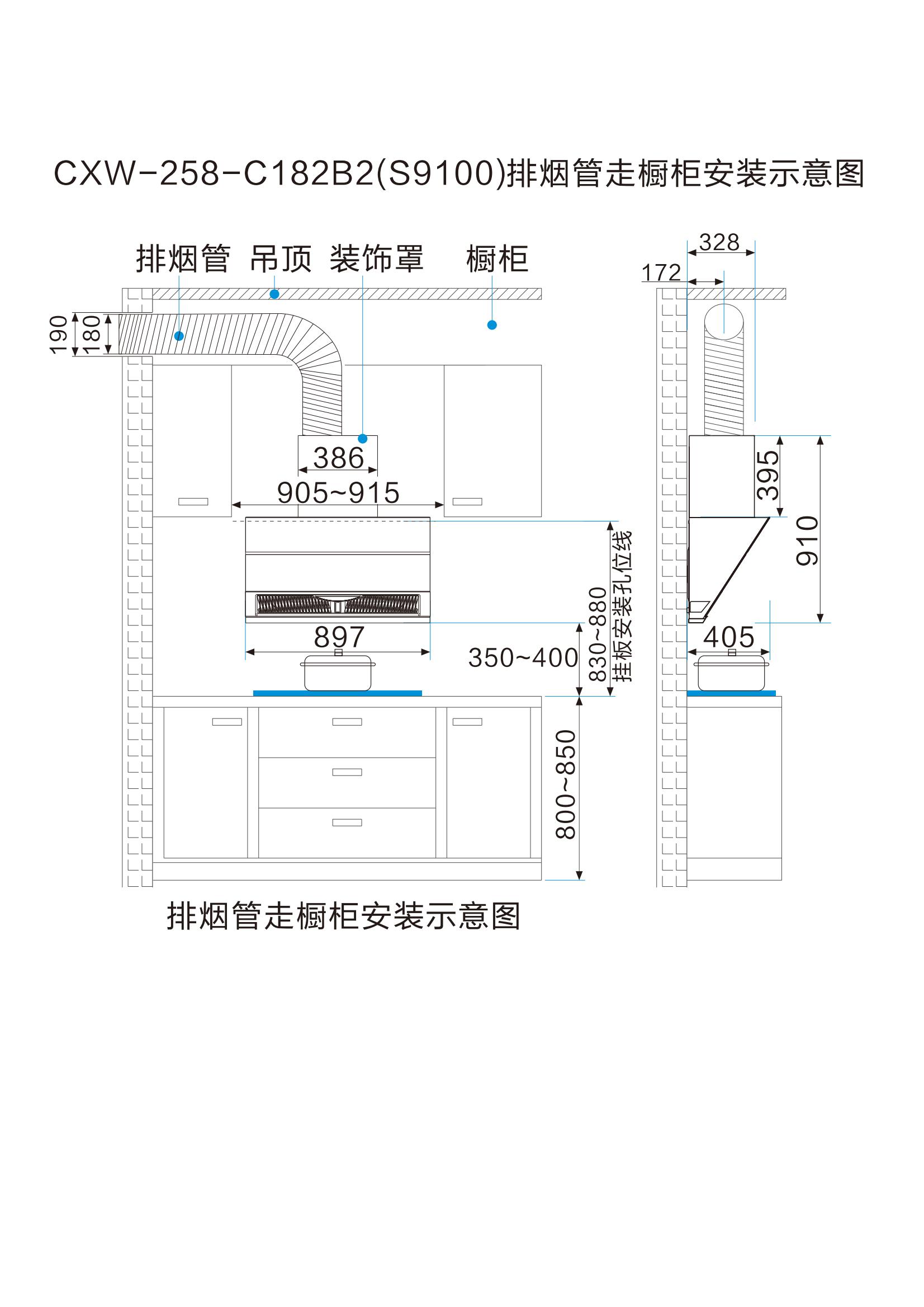 索乐斯烟机安装线图(新共19款)新_03.jpg