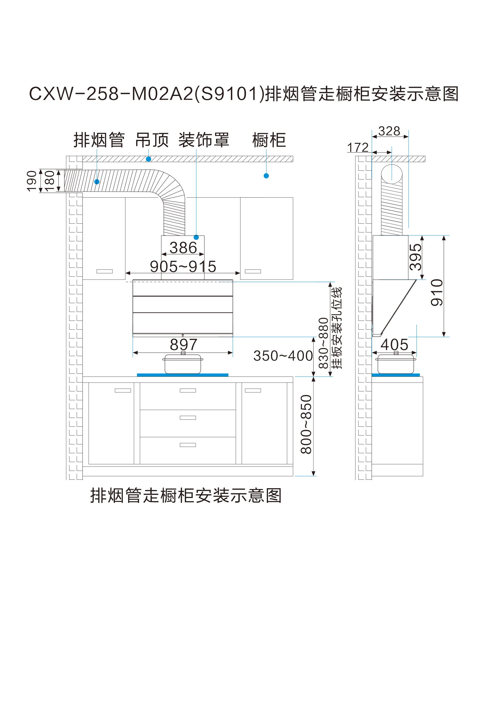 索乐斯烟机安装线图(新共19款)新_04.jpg