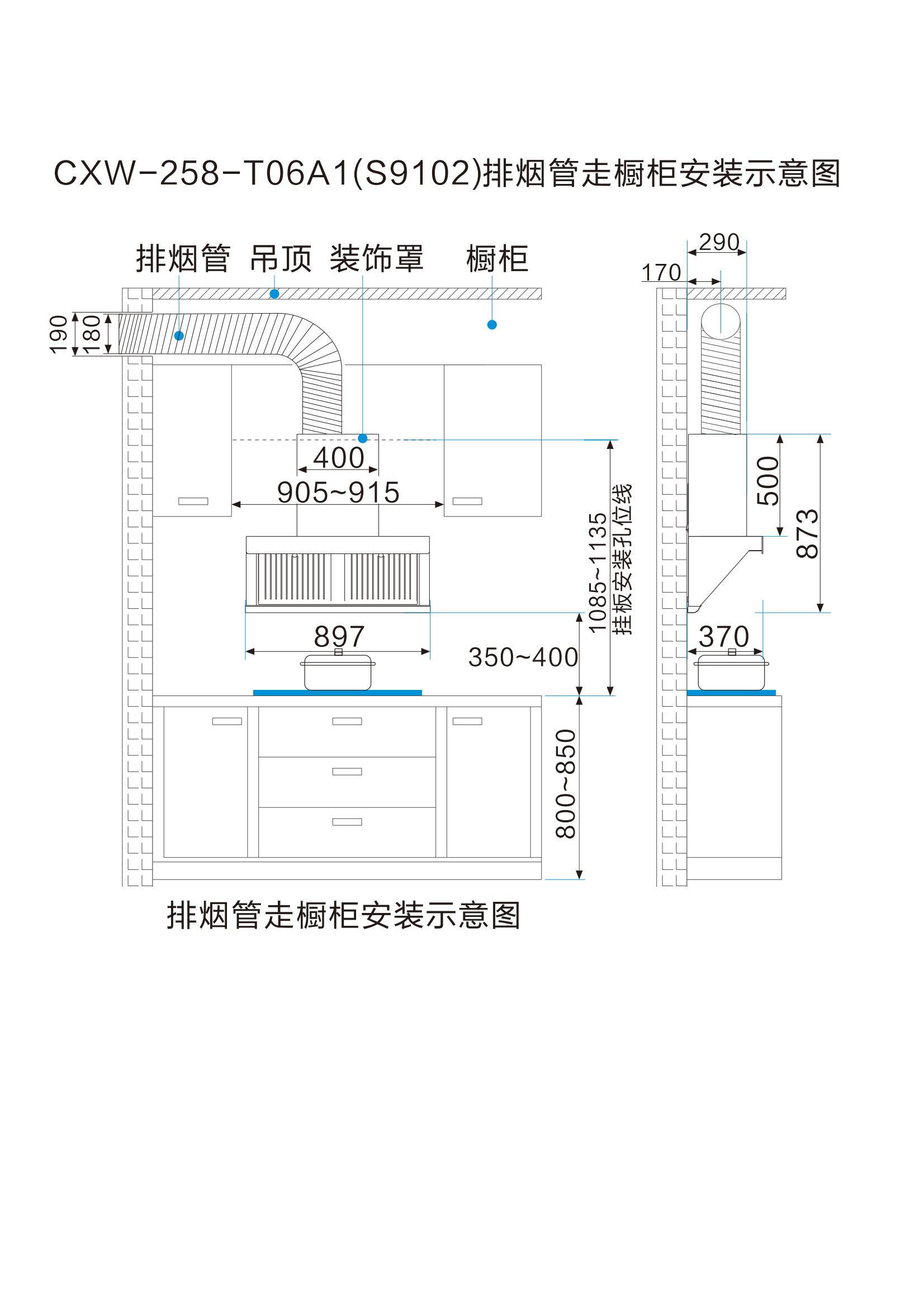 索乐斯烟机安装线图(新共19款)新_05.jpg