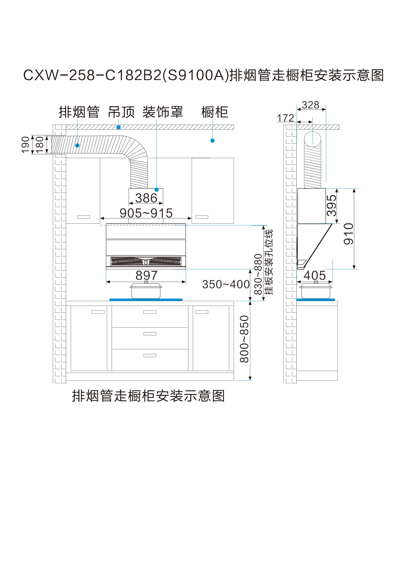 索乐斯烟机安装线图(新共19款)新_08.jpg