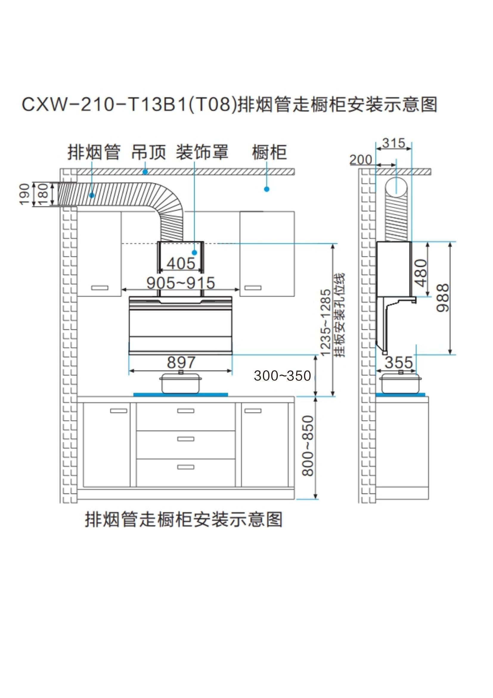 索乐斯烟机安装线图(新共19款)新_10.jpg