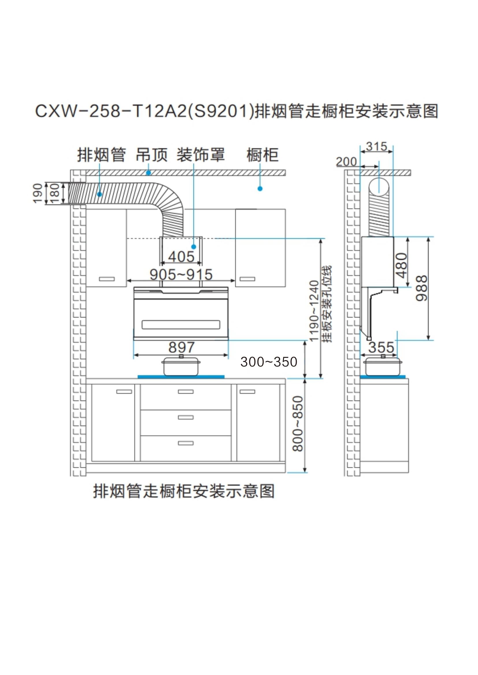 索乐斯烟机安装线图(新共19款)新_11.jpg